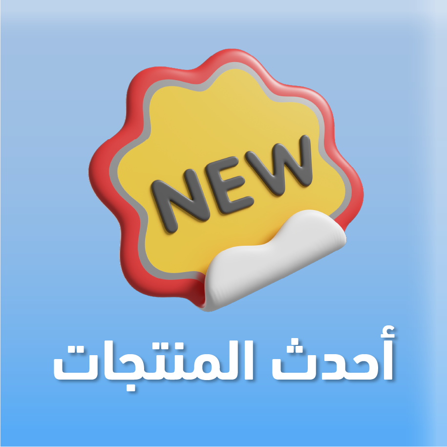 New Release