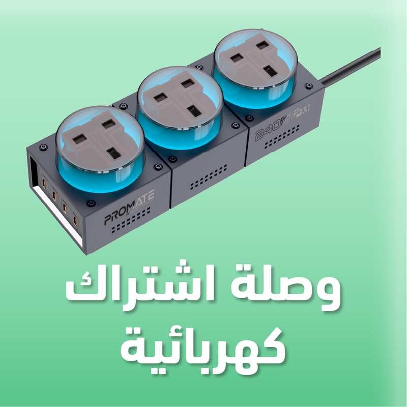 وصلة اشتراك كهربائية