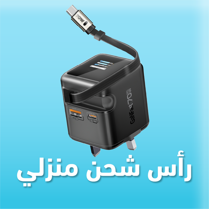 رأس شحن جداري