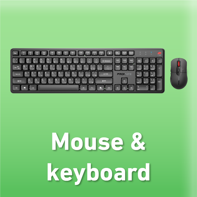 Keyboard & Mouse