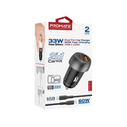 DriveGear-33CC