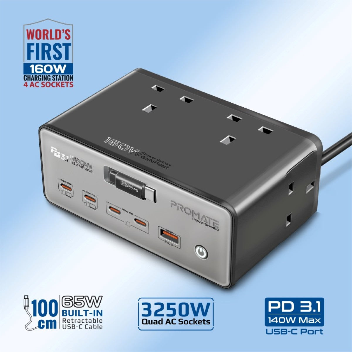 PowerBrix-160